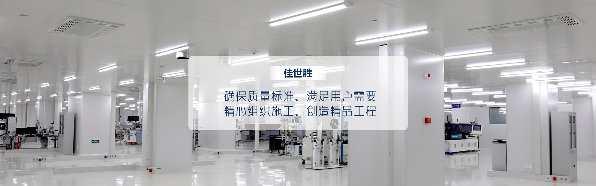 重庆平博(中国)装修